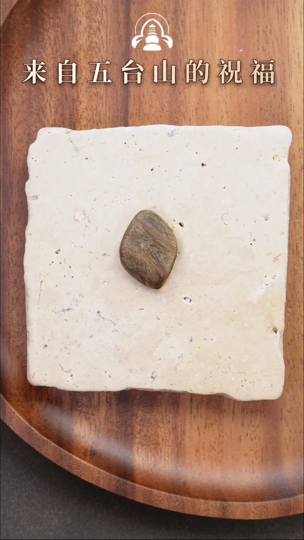 【闪购商品】沉香吊坠沉水吊坠素牌3.2