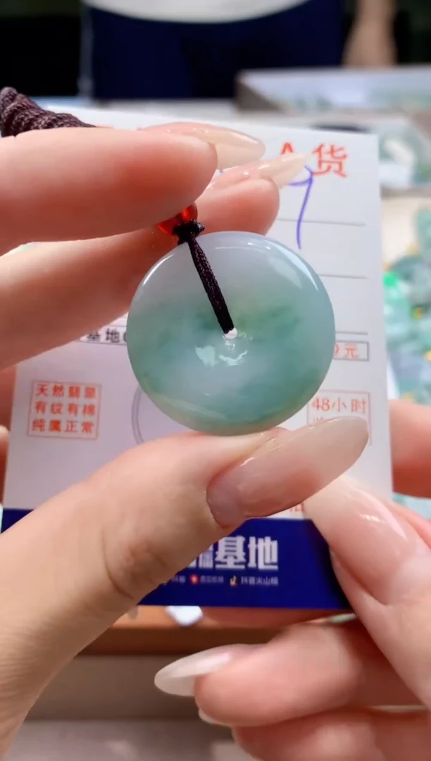 翡翠未镶嵌颈饰天然A货翡翠挂件