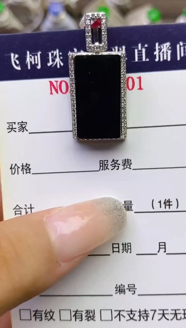 翡翠戒指银S925镶嵌百内无证书