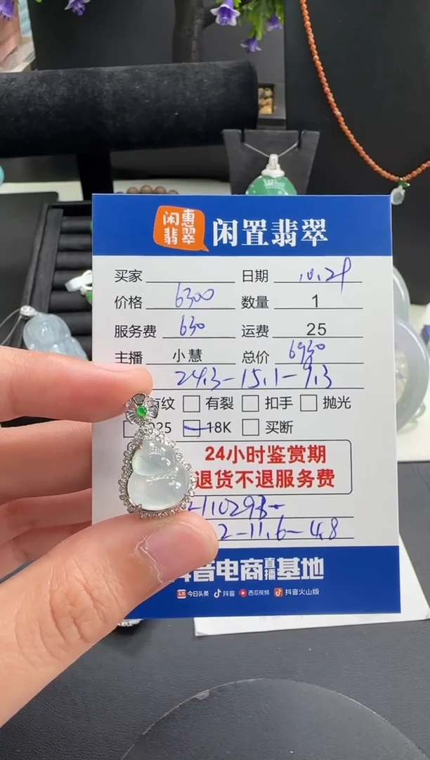 吊坠(不含链)18K金镶嵌翡翠翡翠吊坠
