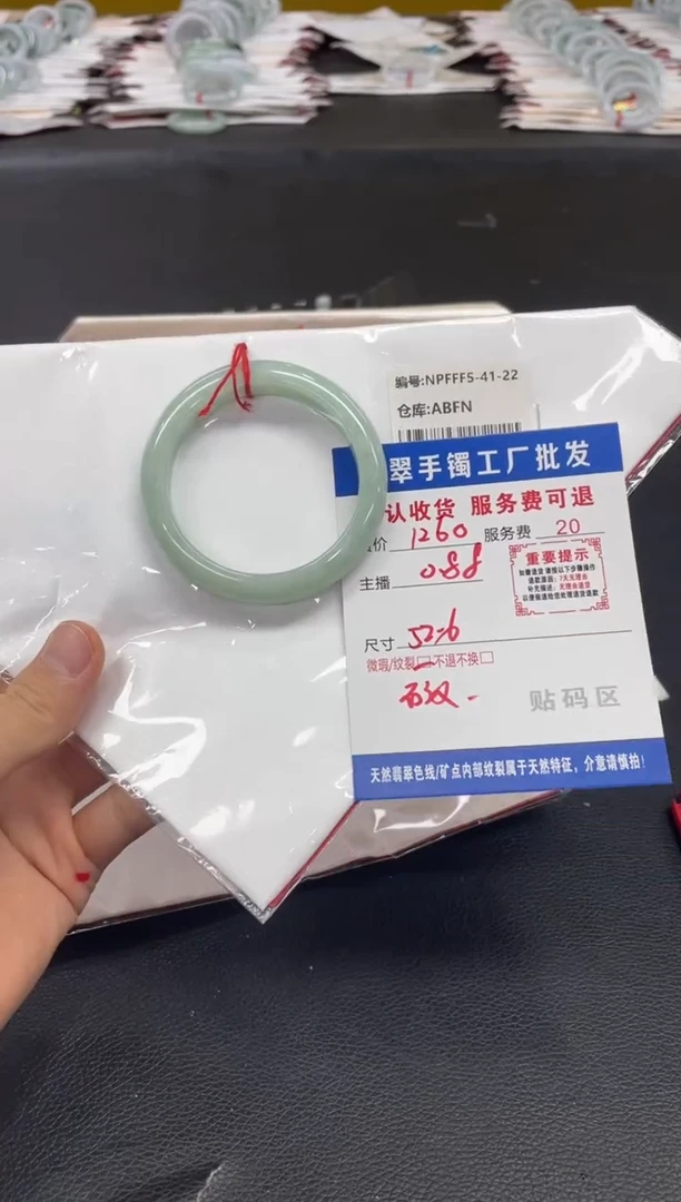 翡翠手镯未镶嵌翡翠手镯