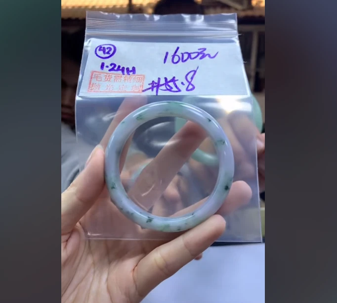 定制翡翠未镶嵌毛货需精细抛光42手镯55.8+1600元+拍一发一