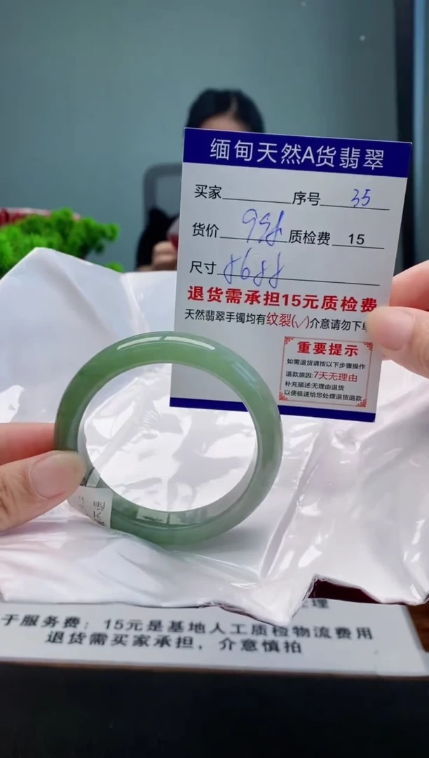 翡翠手镯未镶嵌25缅甸天然A货翡翠需包容瑕疵，介意慎拍