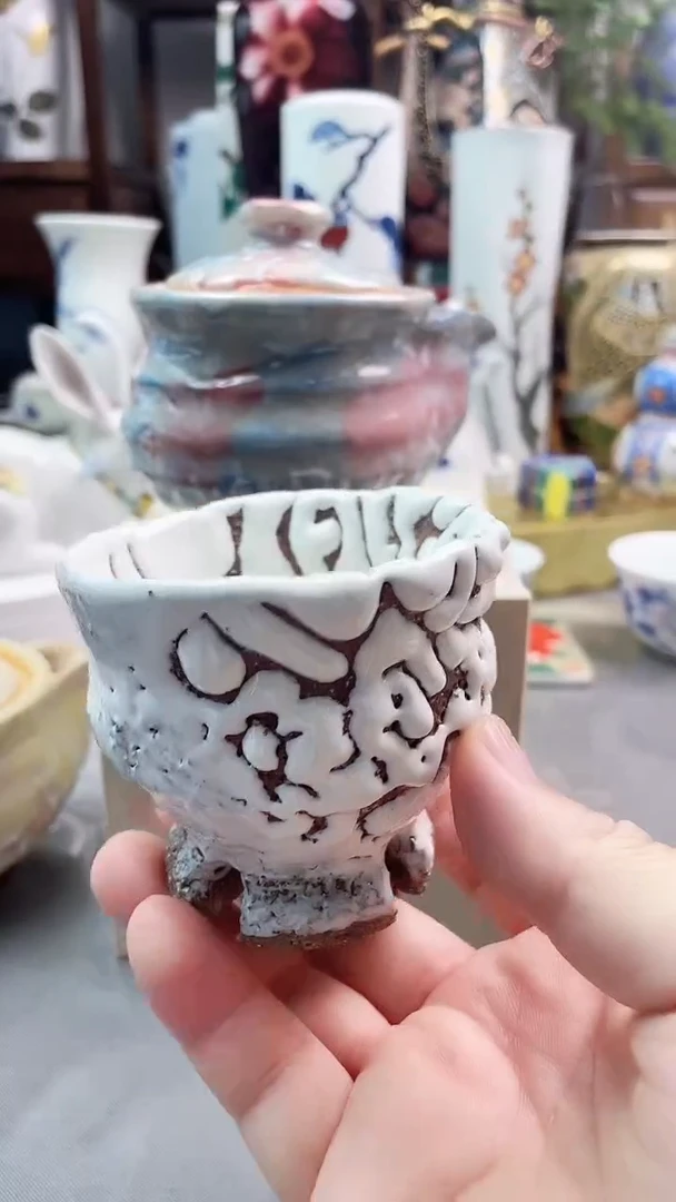 瓷片开****班萩烧杯一一一
