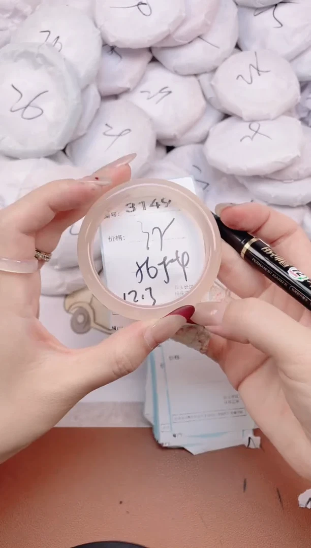 【闪购商品】玛瑙/玉髓手镯未镶嵌3149