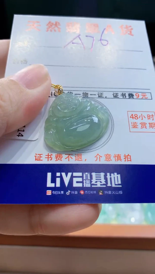 翡翠18K金镶嵌颈饰天然缅甸a货翡翠