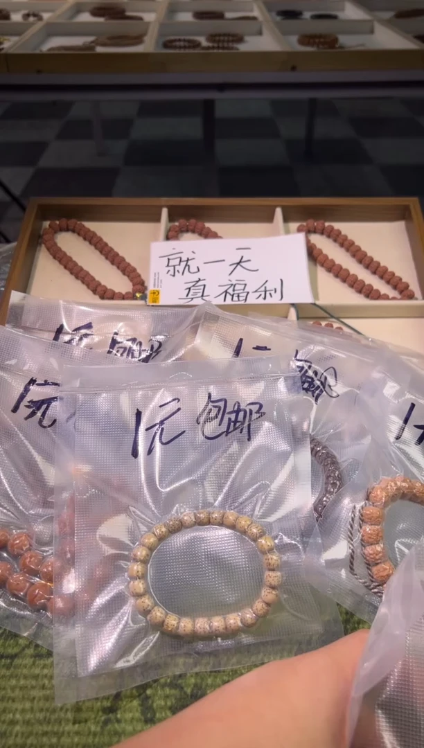 手串猴头核桃新人福利款不备注品类随机发