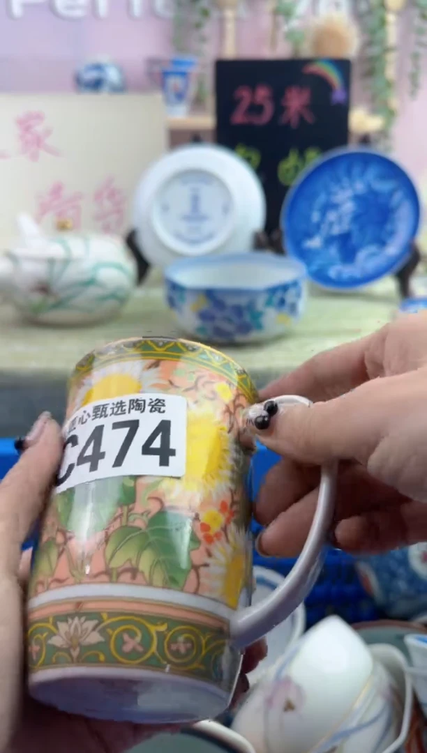 瓷片超****坏     C474