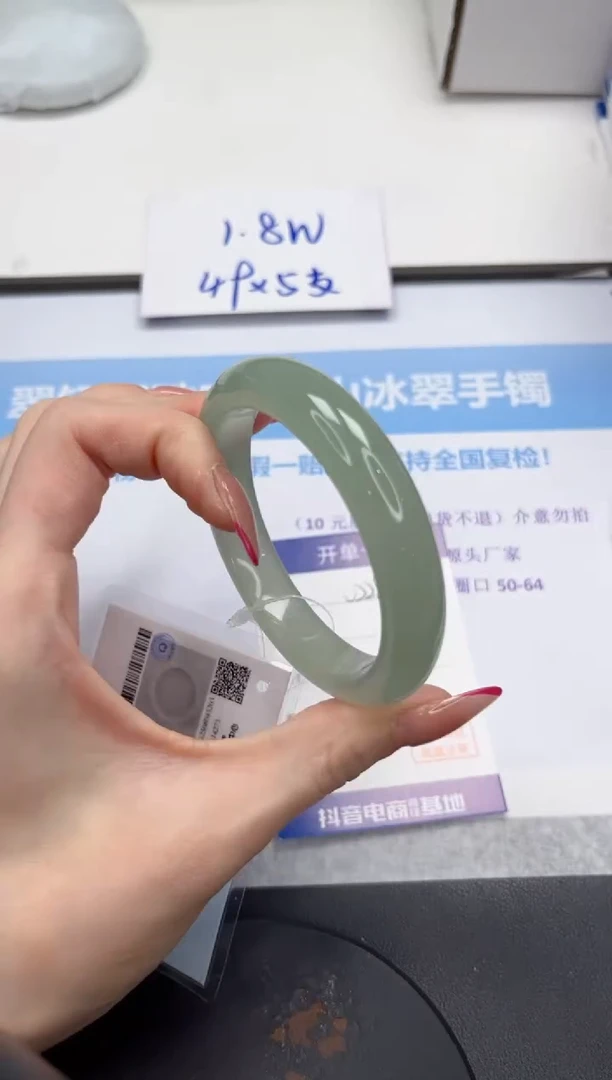 未镶嵌手镯石英质玉V228-58.3