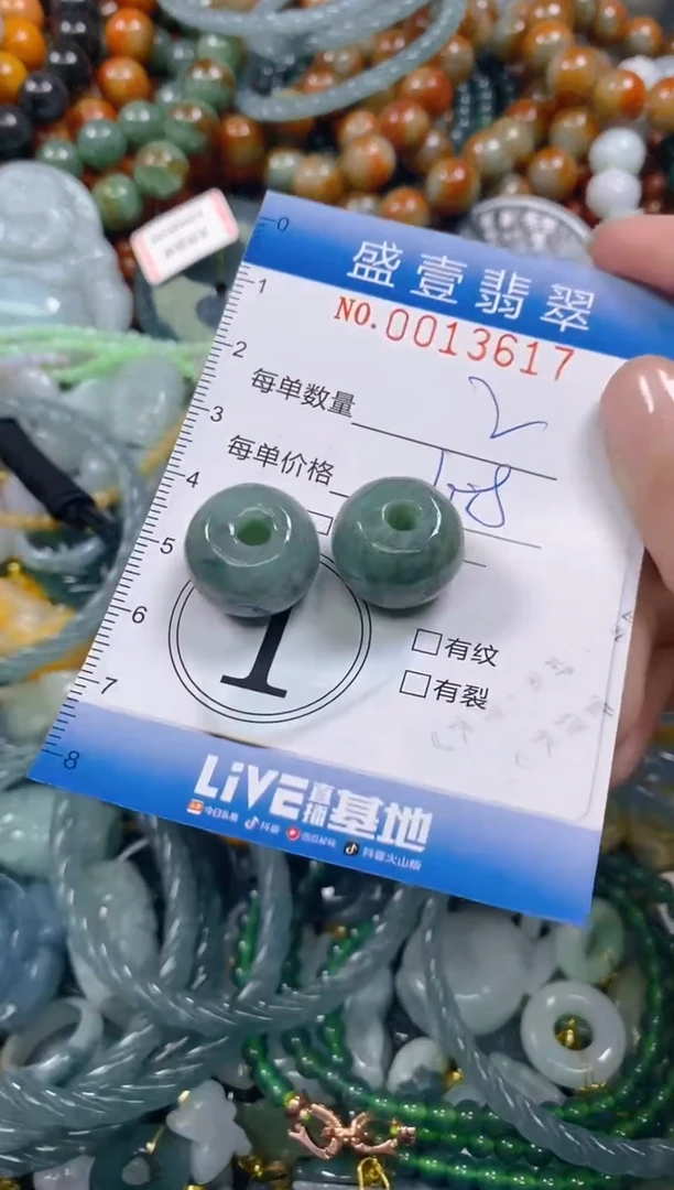 颈饰未镶嵌翡翠闪购0013617