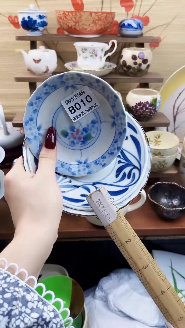 【闪购商品】b010==============
