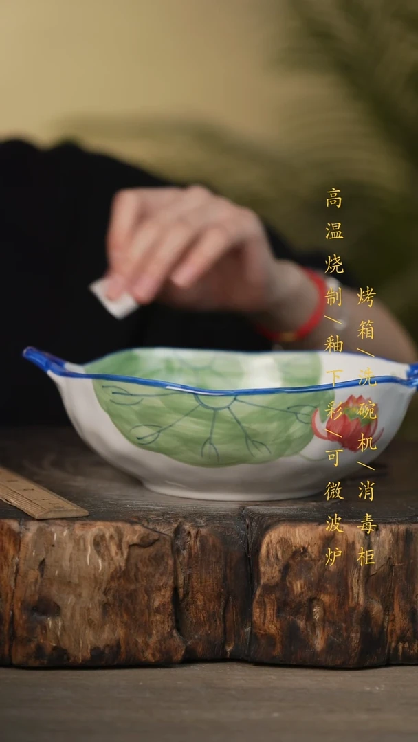 瓷片景德镇高温釉下彩可微波烤箱洗碗机