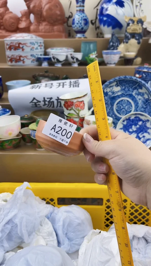 瓷片D***dAAAAAAAAAAAA200