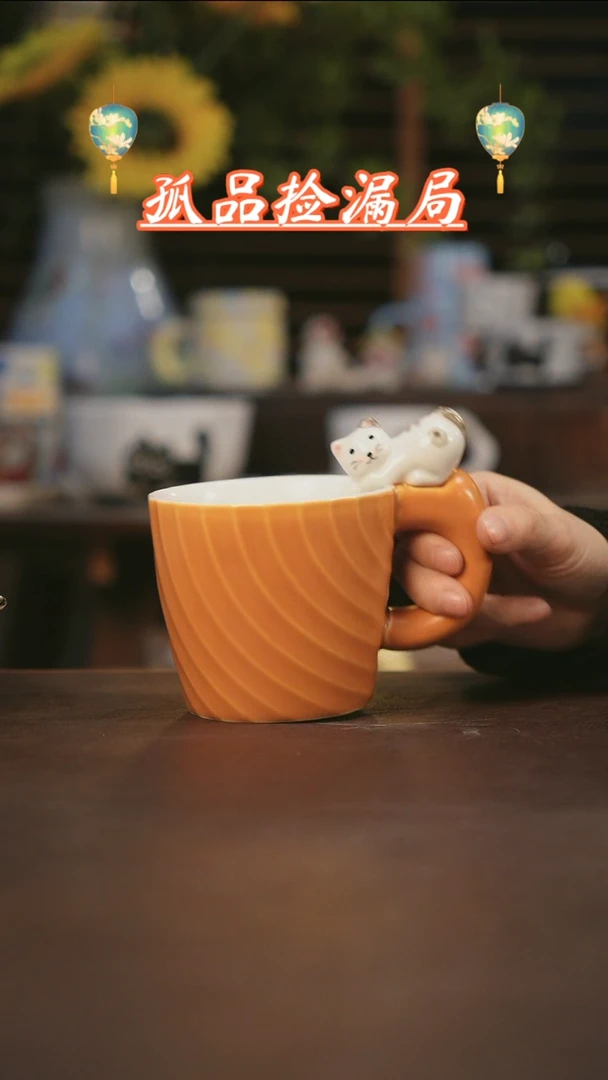 【闪购商品】杯景德镇可爱设计师款陶瓷