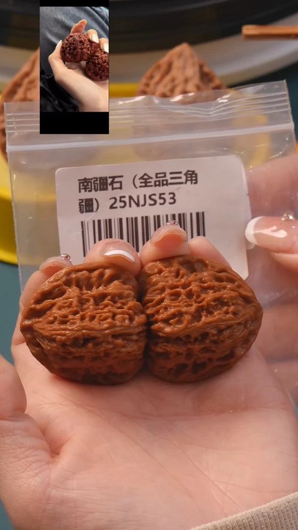 把件文玩核桃38南疆石全品6号