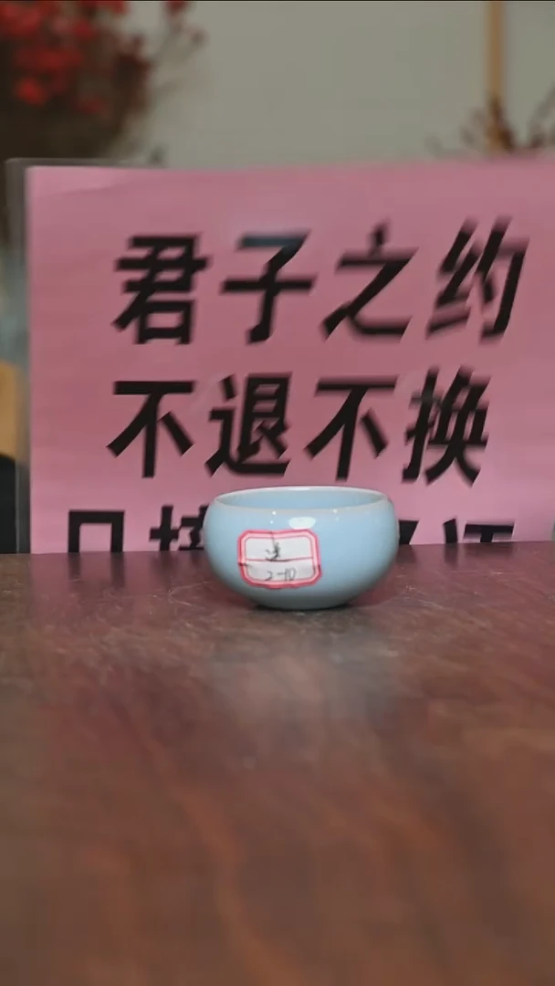 【闪购商品】其他截屏微瑕小禅定无款