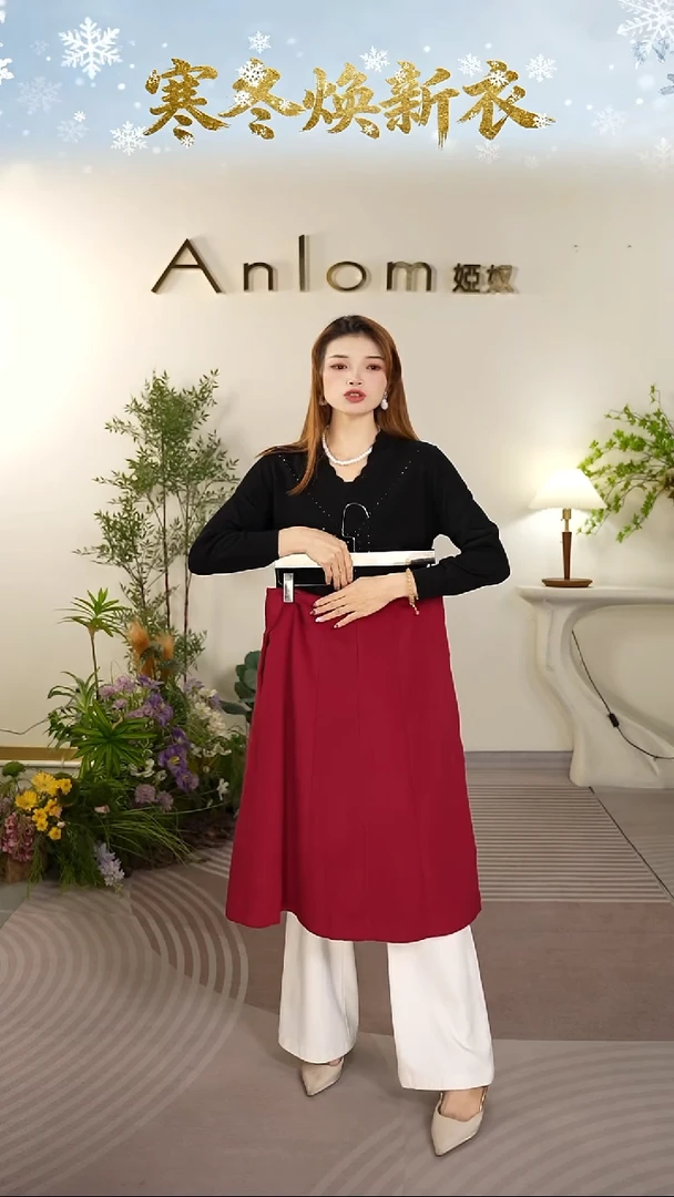 Anlom/娅奴半身裙a字裙简约纯色毛呢半裙