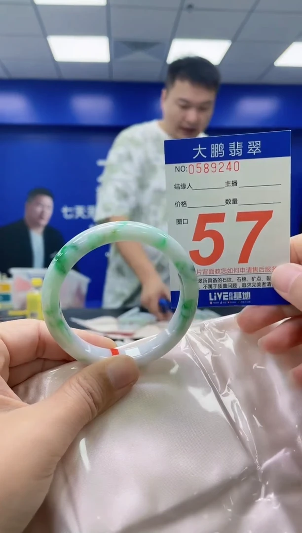 未镶嵌手镯翡翠AAAAAAAAAA