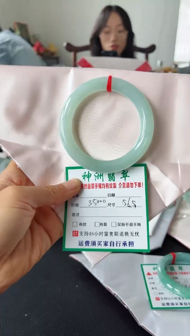 未镶嵌手镯翡翠翡翠手镯100