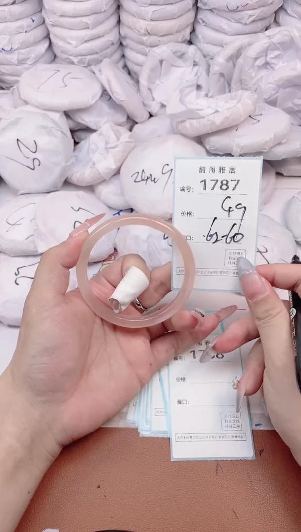 【闪购商品】玛瑙/玉髓手镯未镶嵌1787