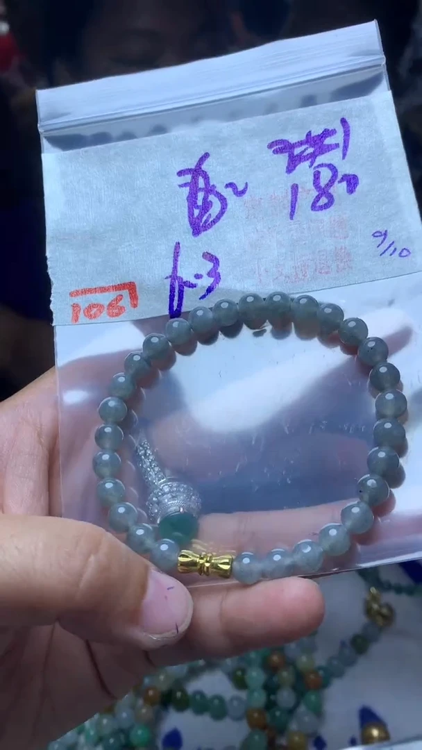 未镶嵌珠串定制翡翠天然A货缅甸翡翠