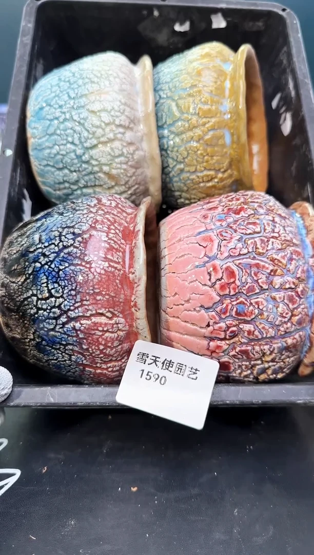 15 90 爆裂盆4个 默认微瑕