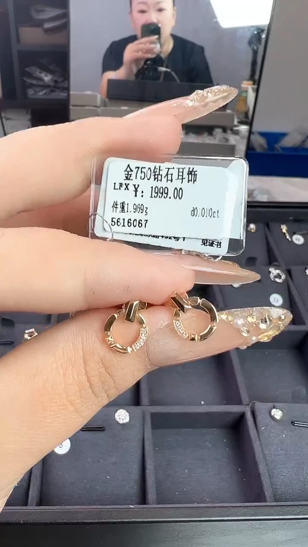 18K金镶嵌耳饰钻石星哥臻选【全新品牌天然真金真钻】