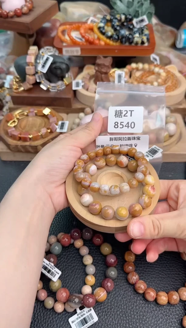 石英质玉手链未镶嵌云****?2T8540