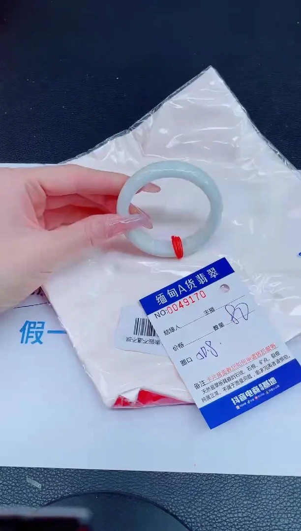 未镶嵌手镯翡翠88888