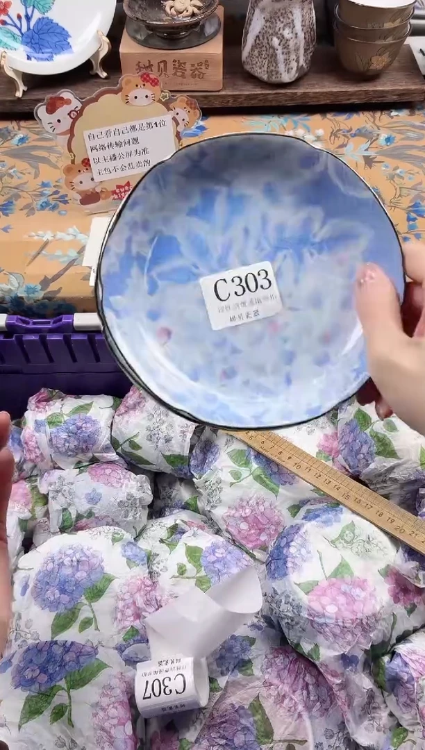瓷片A****                C303