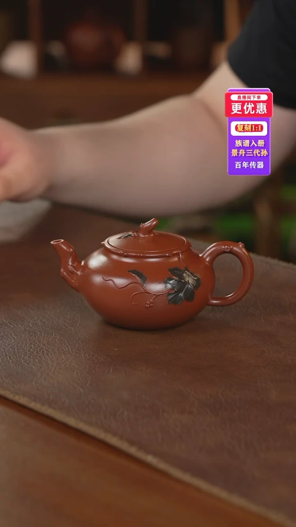 茶壶紫砂紫砂壶紫砂壶
