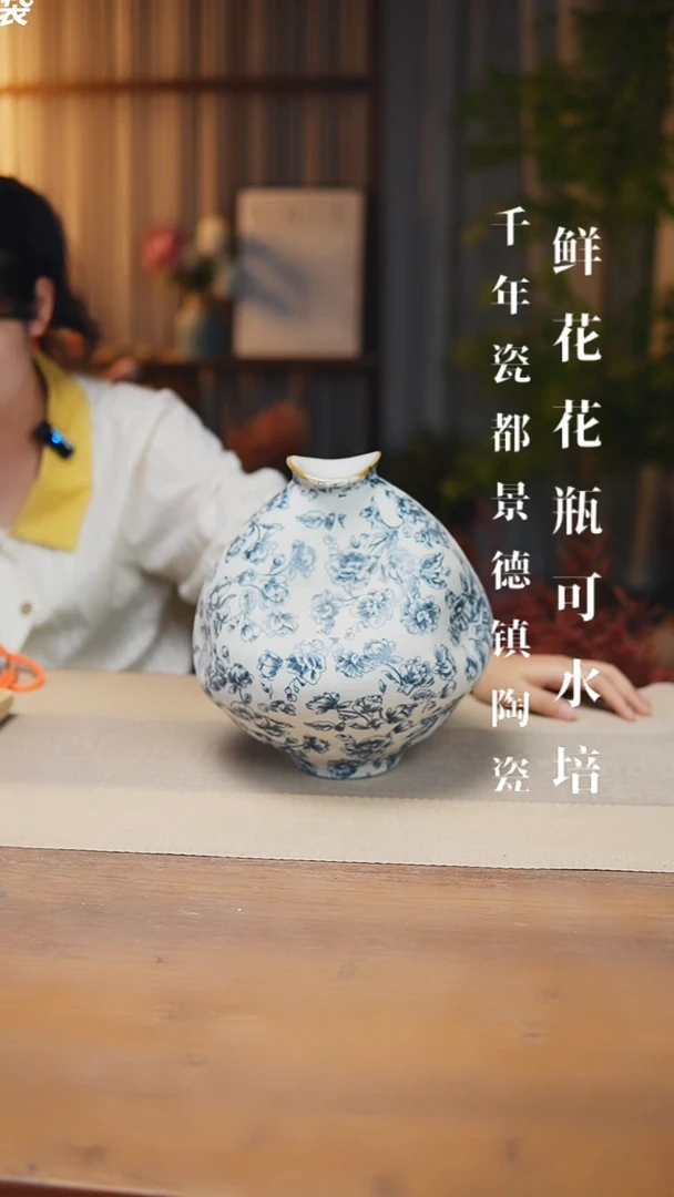 异形花器花影月清大肚