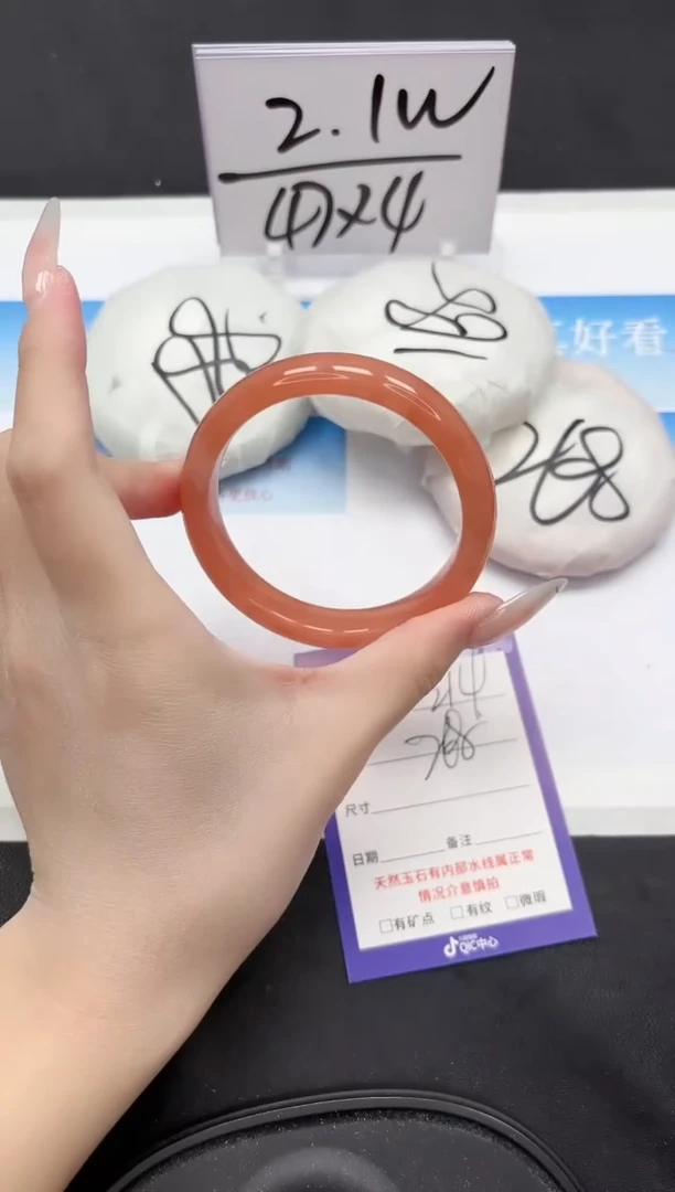 未镶嵌手镯石英质玉214-58.7