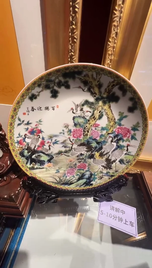 【闪购商品】摆件27 瓷器 百鹤迎春 正德