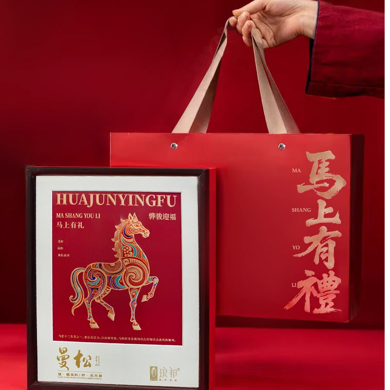 （临时）2025年臻系列曼松王子山挑采高杆古树生茶龙珠210克（30粒）