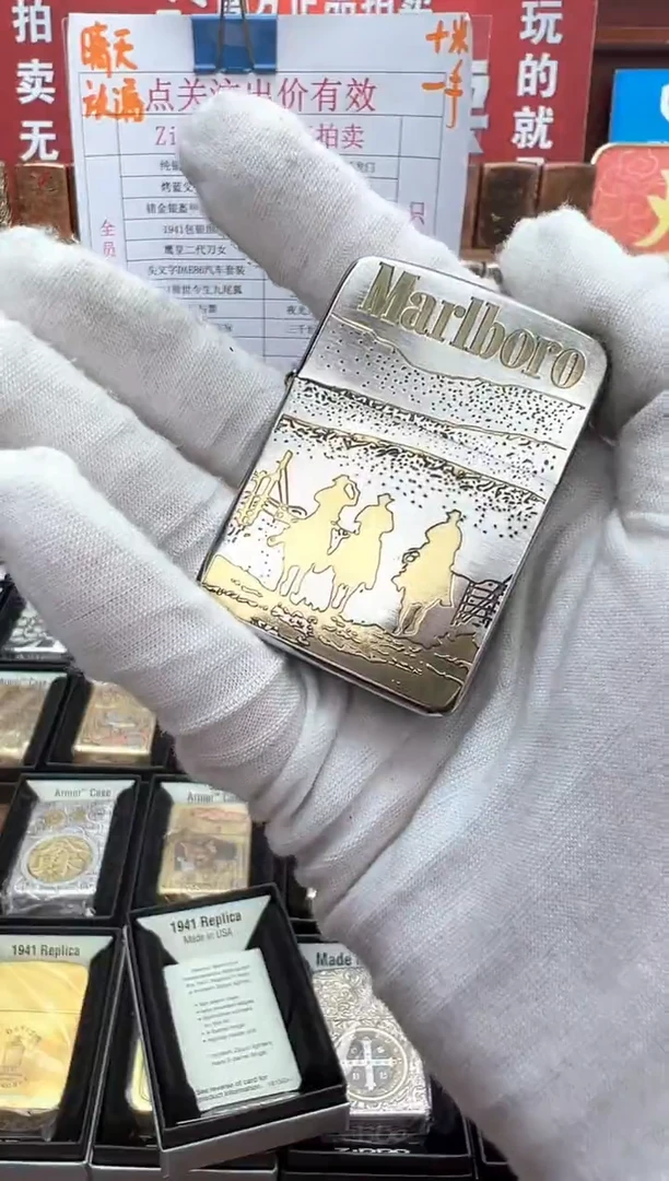 1941金冰万宝路三人行