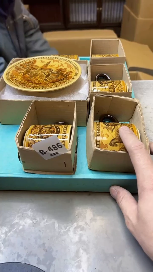 【闪购商品】瓷片486聚宝缘二号店