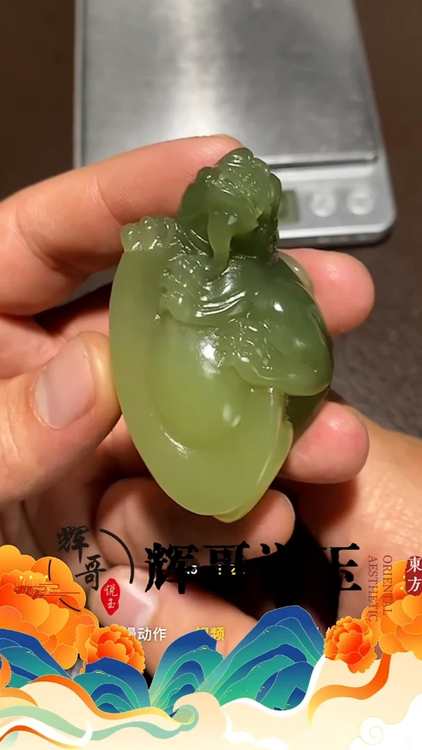 未镶嵌和田玉挂件