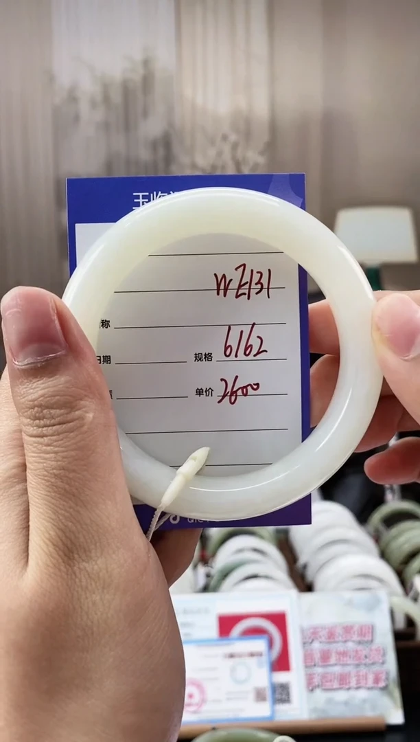 和田玉手镯未镶嵌WE131微色差