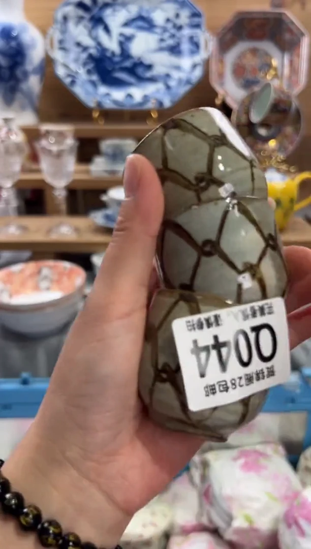 瓷片快**孩      Q044