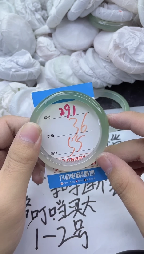 玛瑙/玉髓手镯未镶嵌291