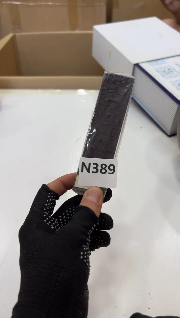 瓷片E***傅389中古商品，谨慎参拍