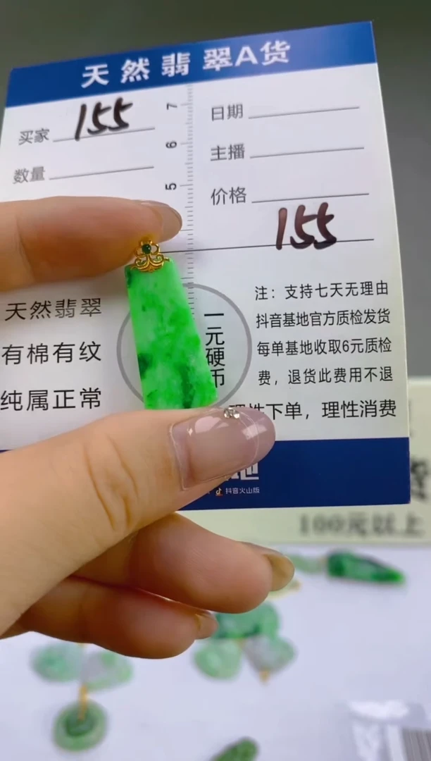 翡翠18K金镶嵌颈饰天然A货缅甸翡翠