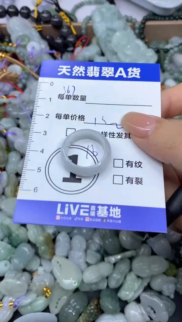 颈饰未镶嵌翡翠天然翡翠A货批量多样性发一件