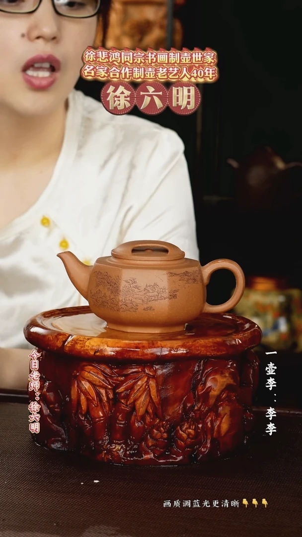 徐六明老师  蟹黄段