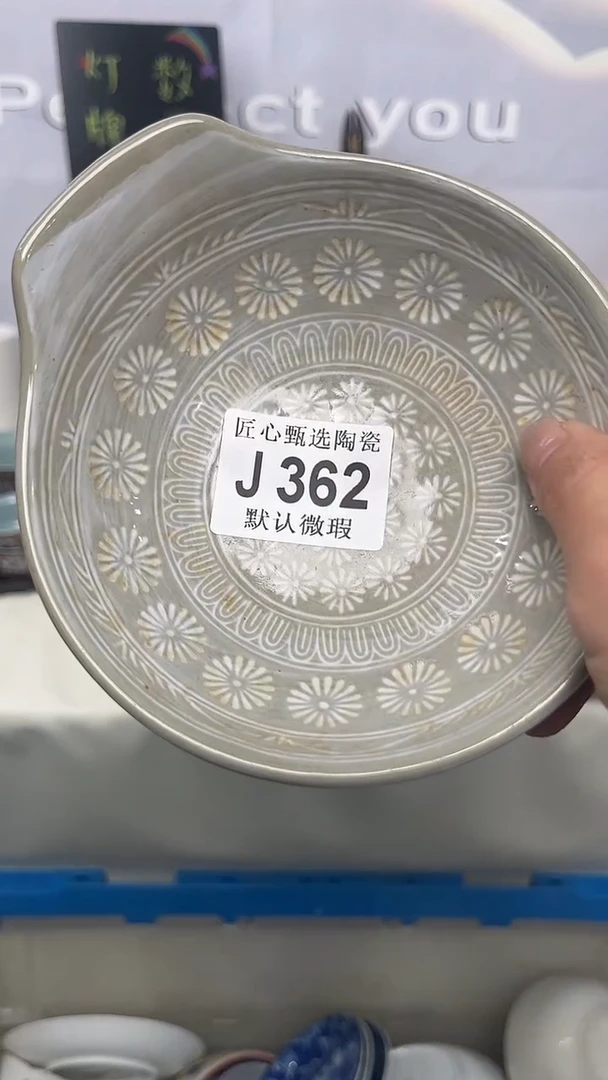 瓷片闪购产品默认破损J362