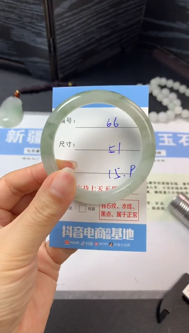 未镶嵌手镯石英质玉b66