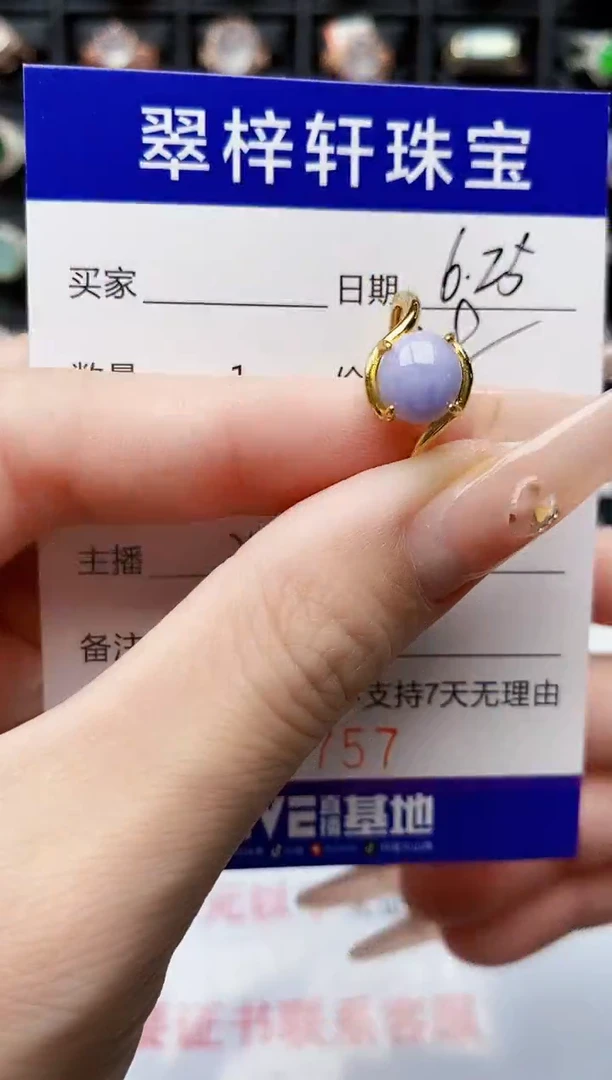 翡翠戒指银S925镶嵌9757