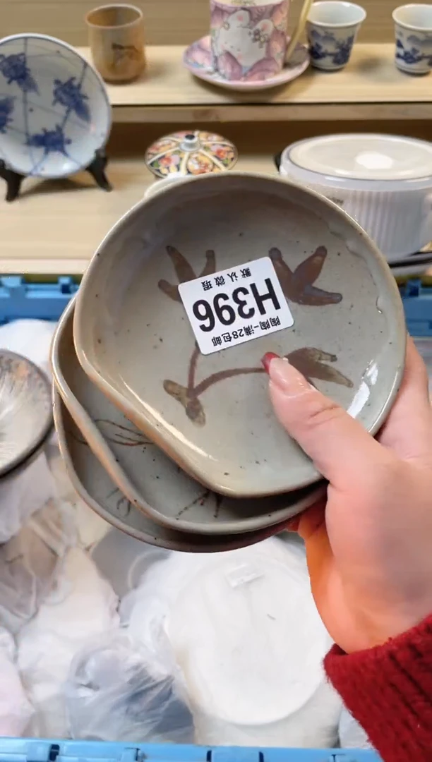 【闪购商品】杯满28包邮瓷器瓷器H396
