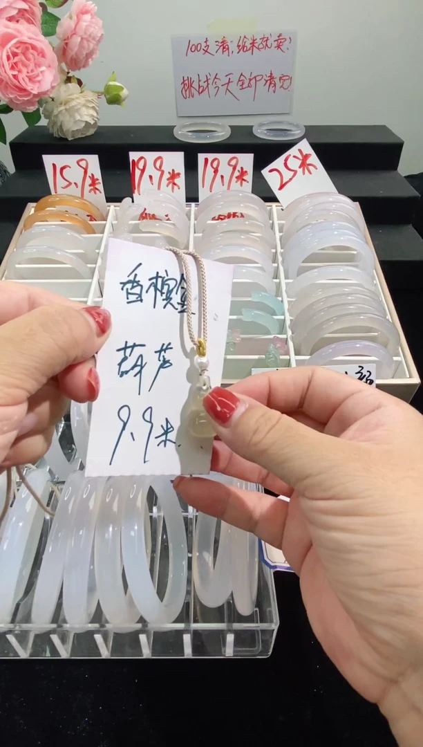 手镯玛瑙/玉髓未镶嵌葫芦